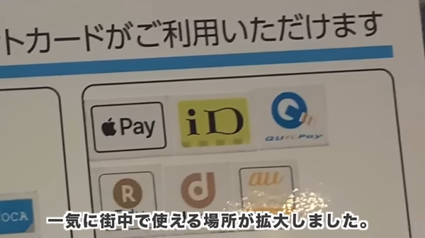 キャリア決済とQRコード決済の違いについて